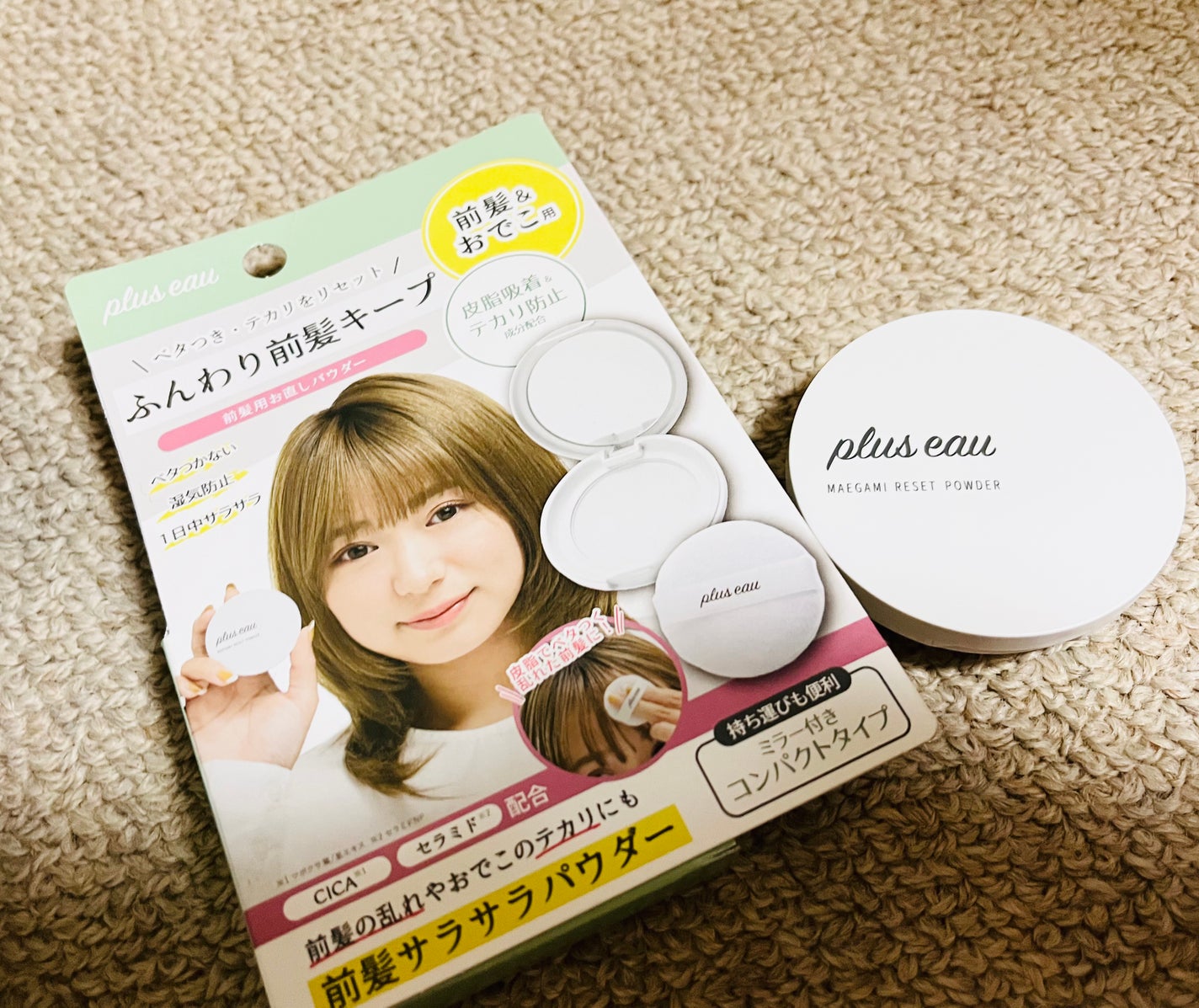 マエガミリセットパウダー/plus eau/その他スタイリングを使ったクチコミ(1枚目)