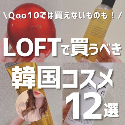 レッドB・Cスムージングクリーム/Dr.G/フェイスクリームを使ったクチコミ(1枚目)