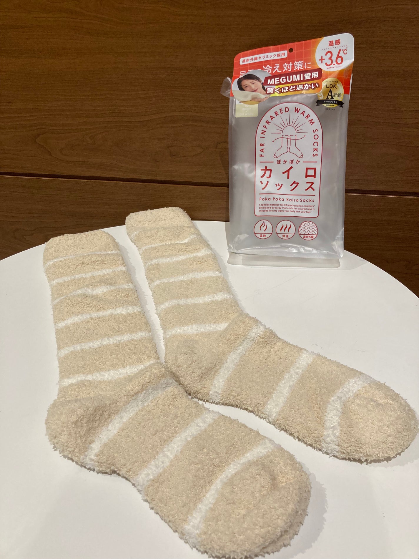 ぽかぽかカイロソックス/カイロソックス/暖かい靴下を使ったクチコミ(4枚目)