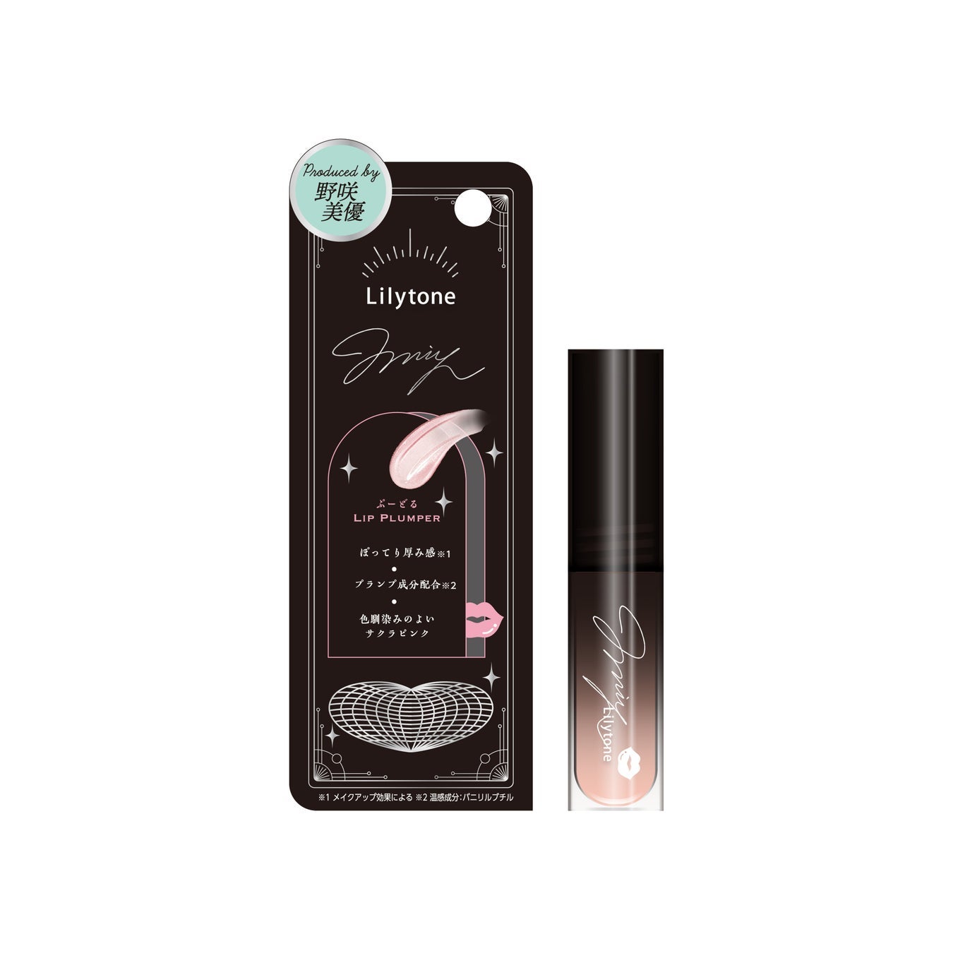 ぷーどるLIP PLUMPER Lilytone