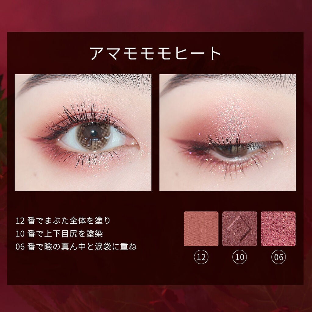 アリスドリームランドシリーズ 12色アイシャドウパレット(ZEESEA×大英博物館)/ZEESEA/アイシャドウパレットを使ったクチコミ(3枚目)