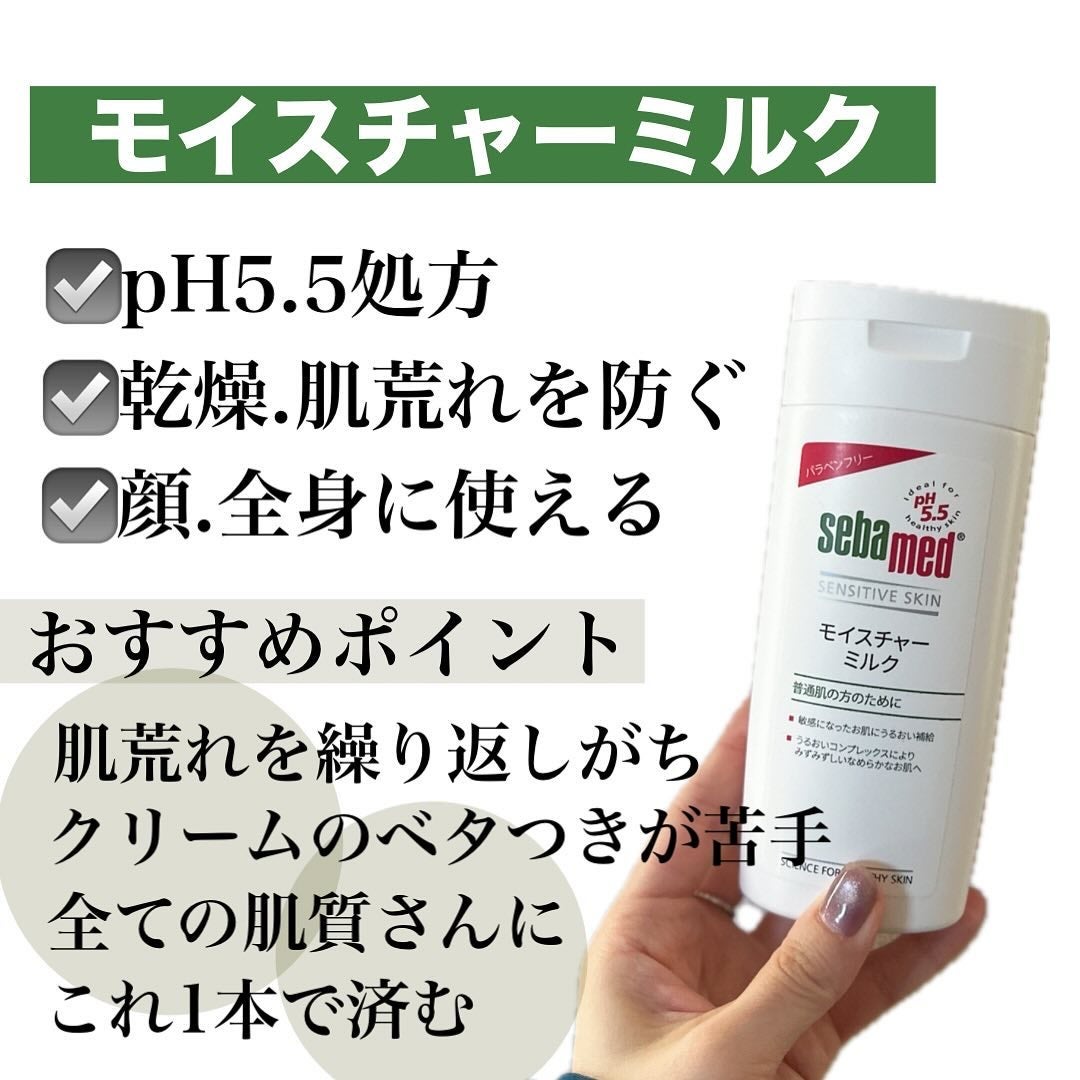 フェイシャルウォッシュフォーム(しっとり)/セバメド/洗顔フォームを使ったクチコミ(5枚目)