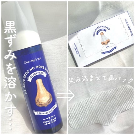 ããŒã¢ã¢ãã©ãã¯ããã(ããŒãºããŒãªã³ã°)/One-day's you/ã¹ã¯ã©ãã»ãŽããŒãžã¥ã䜿ã£ãã¯ãã³ãïŒ2æç®ïŒ