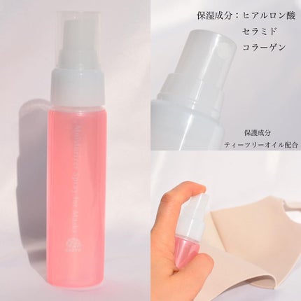 マスクでパック スキンケア/アース製薬/マスクを使ったクチコミ(2枚目)