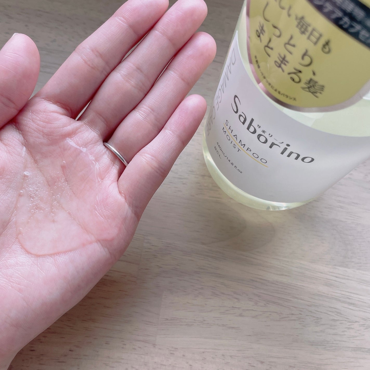 ハヤラクシャンプー モイスト/トリートメント モイスト/サボリーノ/市販シャンプーを使ったクチコミ(3枚目)