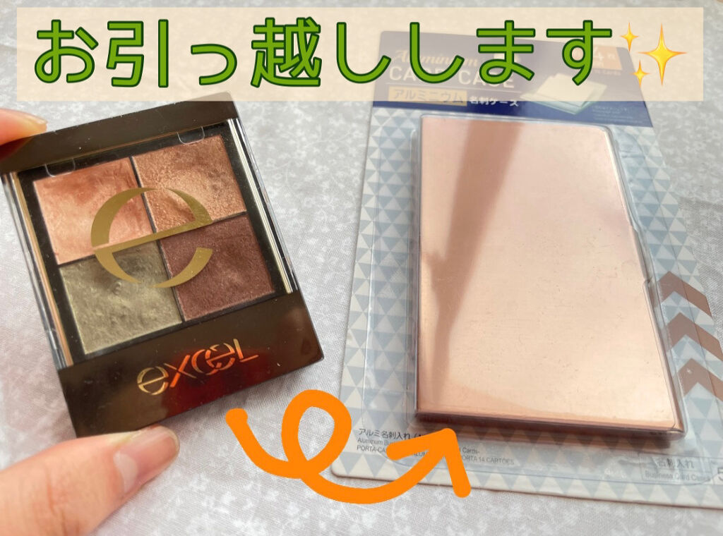 リアルクローズシャドウ/excel/アイシャドウパレットを使ったクチコミ（1枚目）