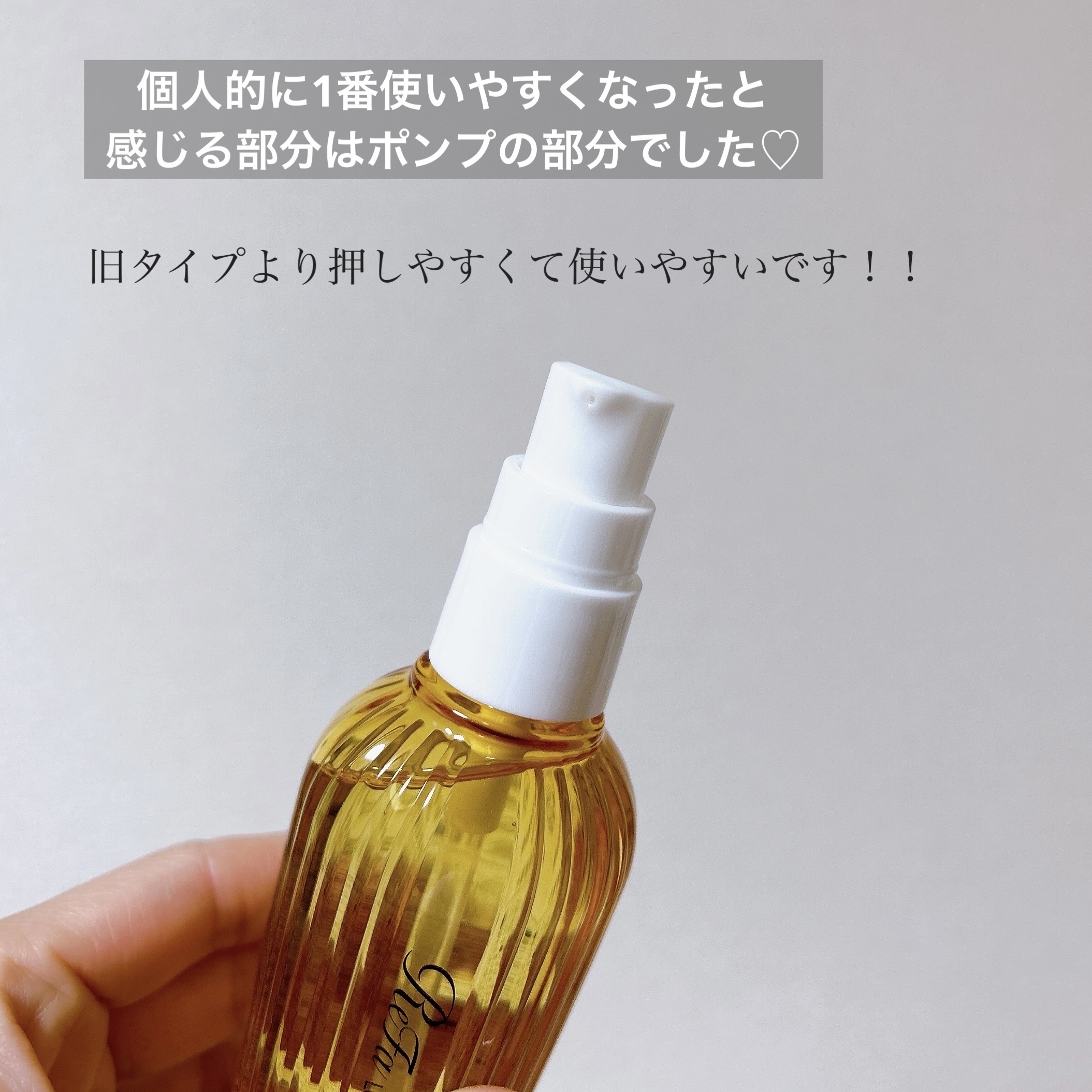 ロックオイル/ReFa/ヘアオイルを使ったクチコミ（3枚目）