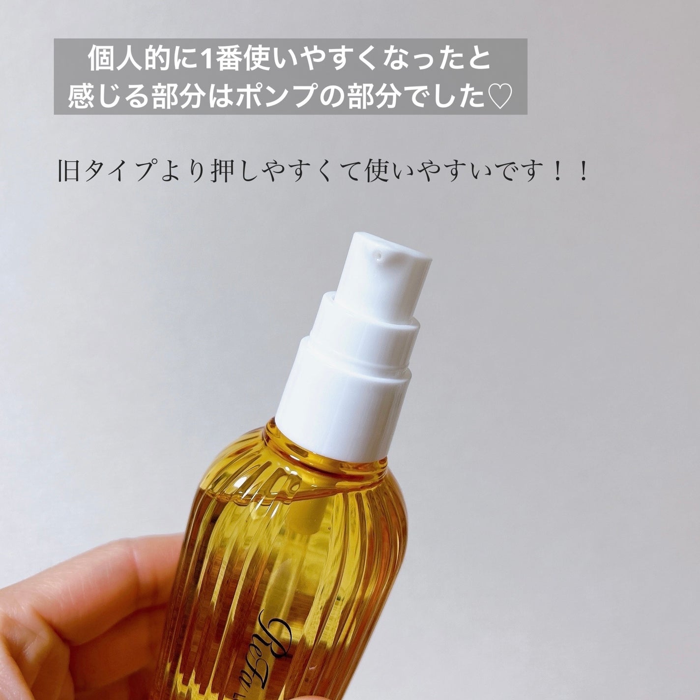 ロックオイル/ReFa/ヘアオイルを使ったクチコミ(3枚目)