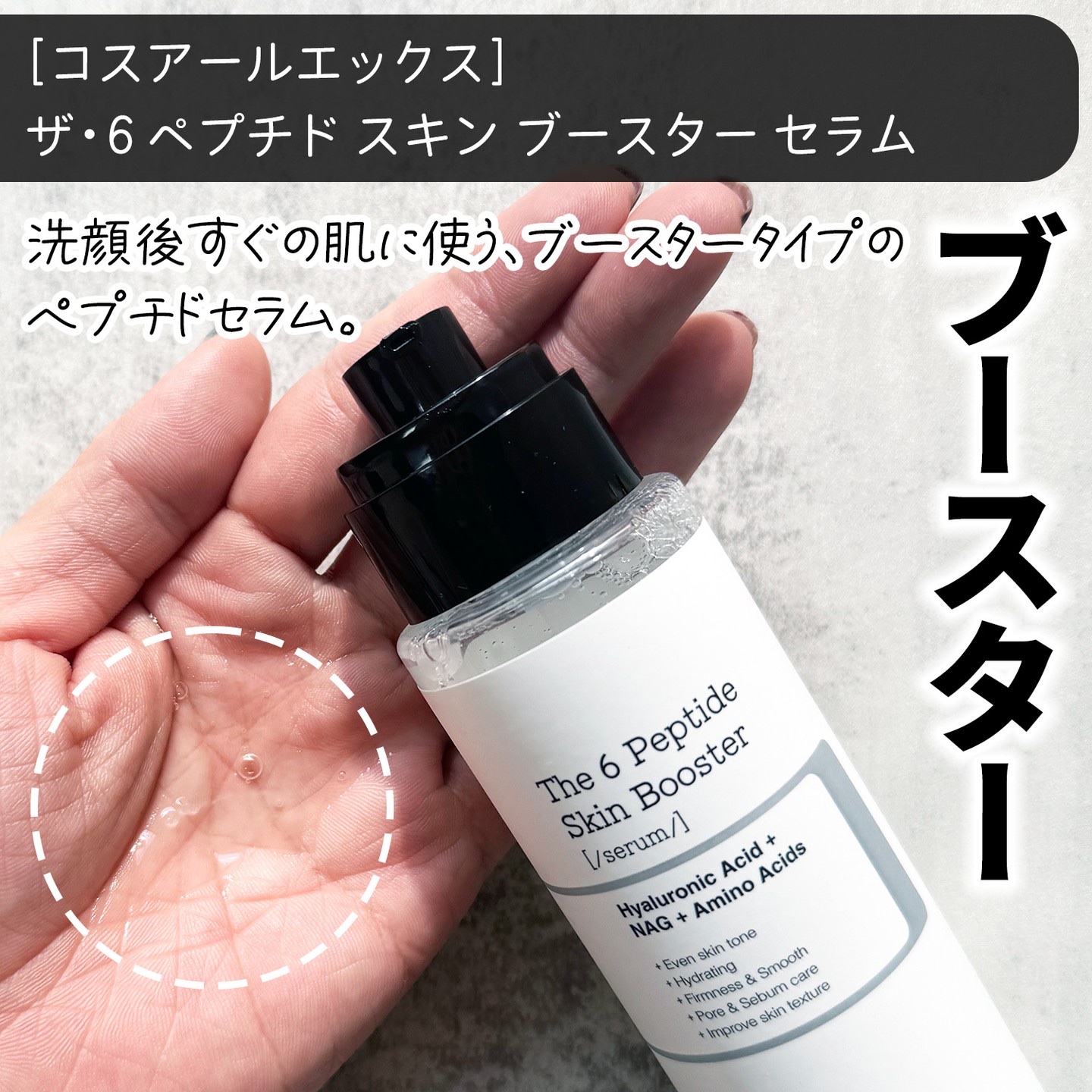 ビタCプラス弾力アンプル/MISSHA/美容液を使ったクチコミ（2枚目）