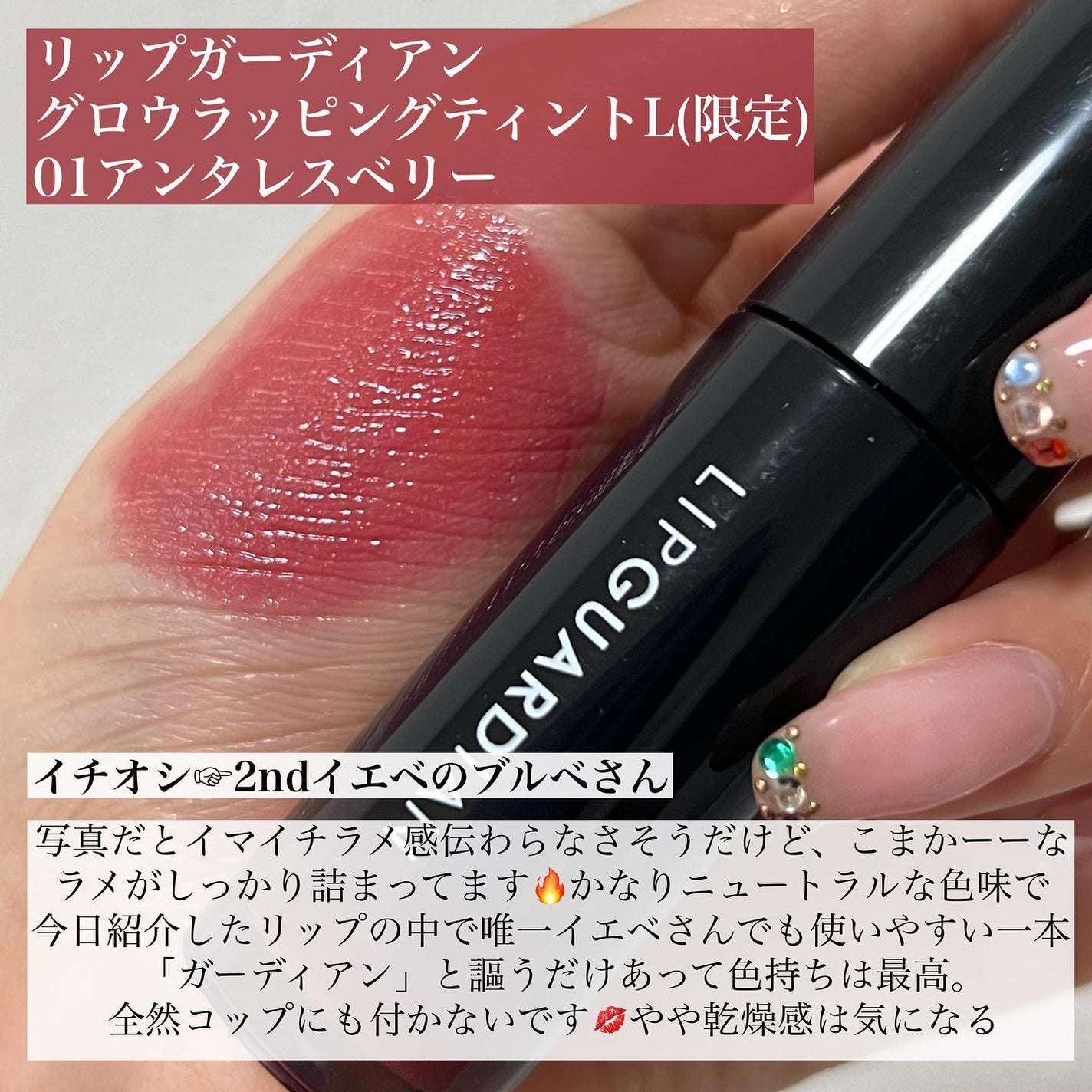 熊澤亜里紗 on LIPS 「<正直マスク無いなら正直いつでも>ラメラメしてたい。から夏だけ..」(7枚目)