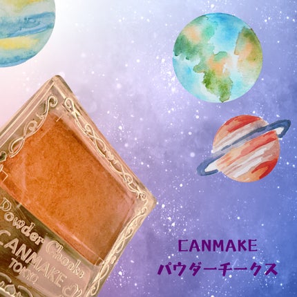 【旧品】パウダーチークス PW44 メロウピーチ/キャンメイク/パウダーチークの画像