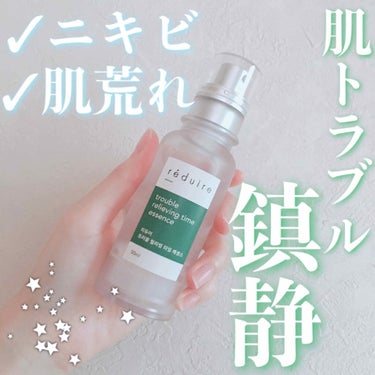 reduire  trouble relieving time essenceのクチコミ「【reduire トラブルリリービンタイムエッセンス】

♡50ml

*̣̩⋆̩強力なトラブ.....」（1枚目）