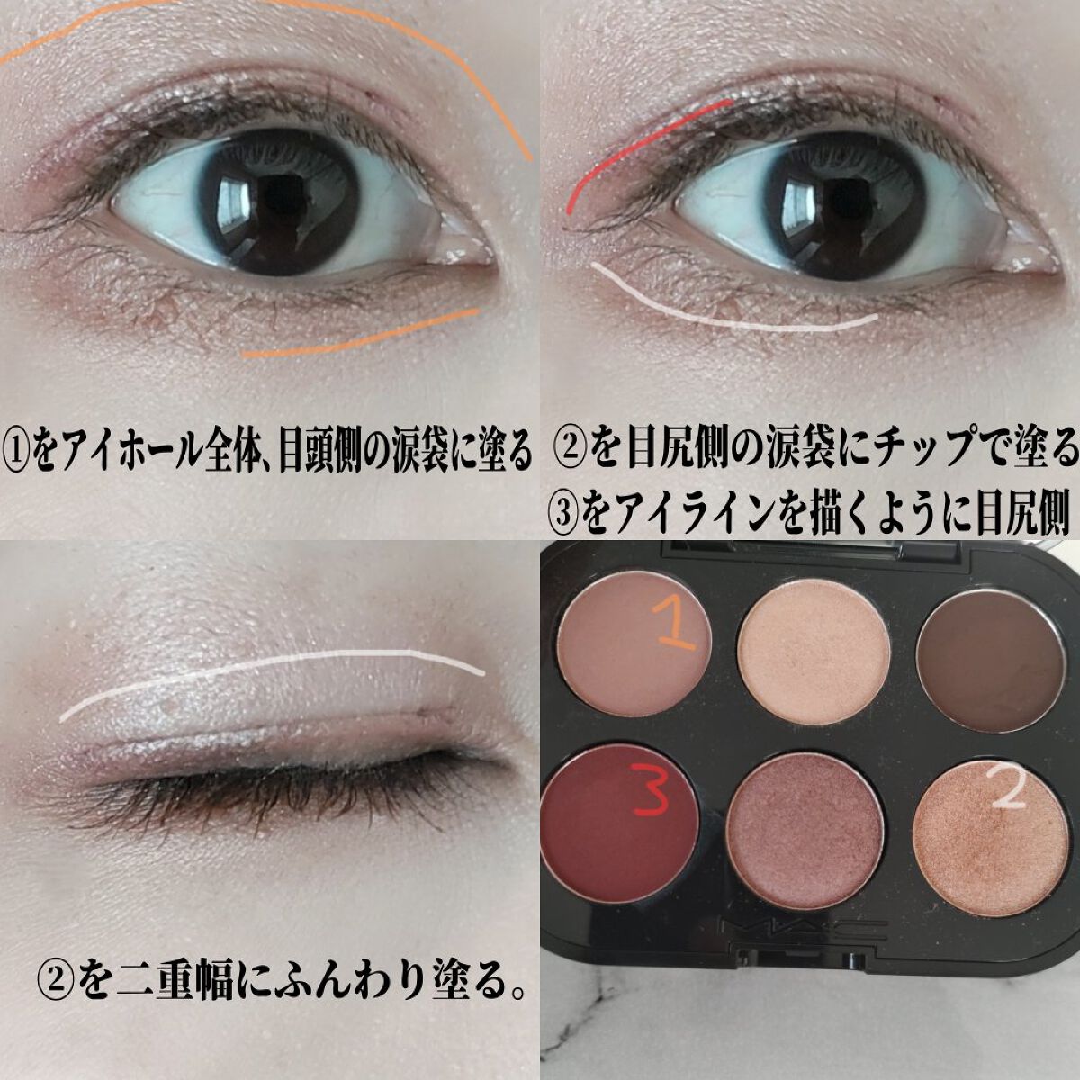 エーメイク マットリキッドアイライナー /A/mAke/リキッドアイライナーを使ったクチコミ（2枚目）