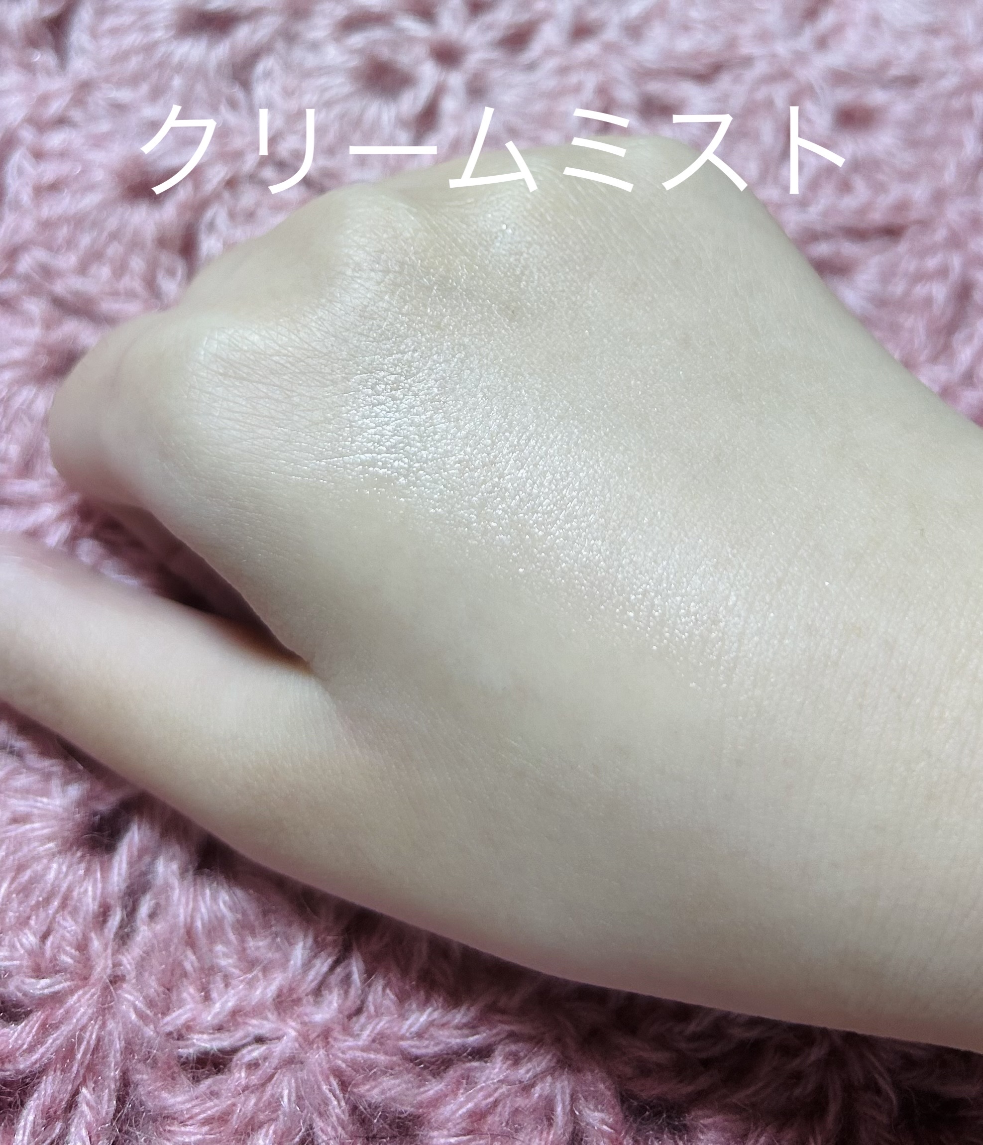 サミュ PHセンシティブクリーム/SAM'U/フェイスクリームを使ったクチコミ（2枚目）