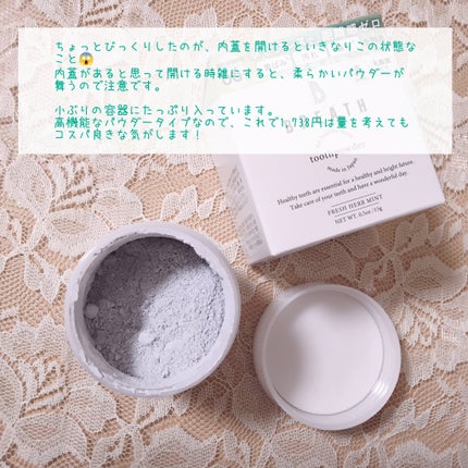 トゥースパウダー/B BREATH/歯磨き粉を使ったクチコミ(3枚目)