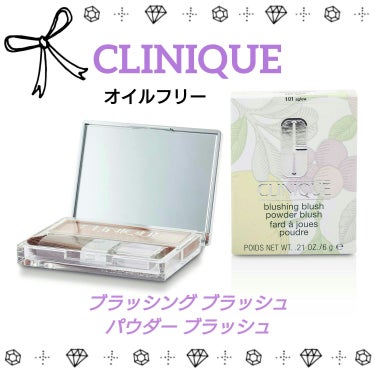 CLINIQUE ブラッシング ブラッシュのクチコミ「💎 CLINIQUE クリニーク 💎
ブラッシング ブラッシュ
パウダー ブラッシュ
【101.....」（1枚目）