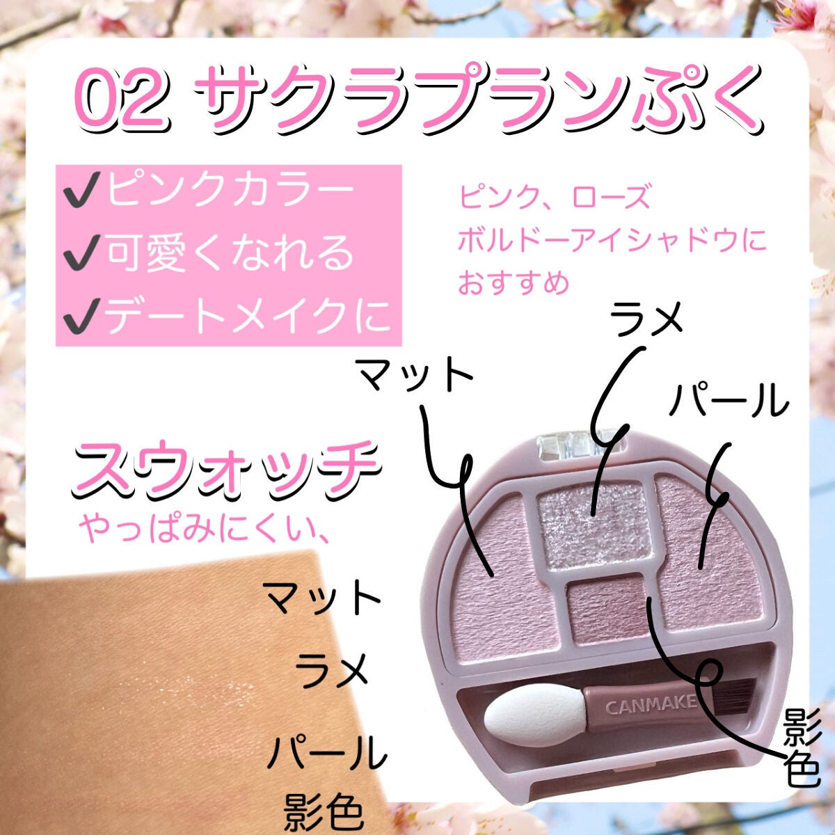 ãã©ã³ã·ãã³ãŒãã¢ã€ãº/ãã£ã³ã¡ã€ã¯/ããŠããŒã¢ã€ã·ã£ããŠã䜿ã£ãã¯ãã³ãïŒ5æç®ïŒ