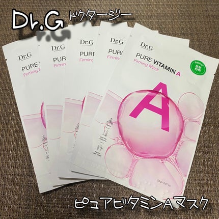 ドクタージー ピュア ビタミンC ブライトニングマスク/Dr.G/シートマスク・パックを使ったクチコミ(1枚目)