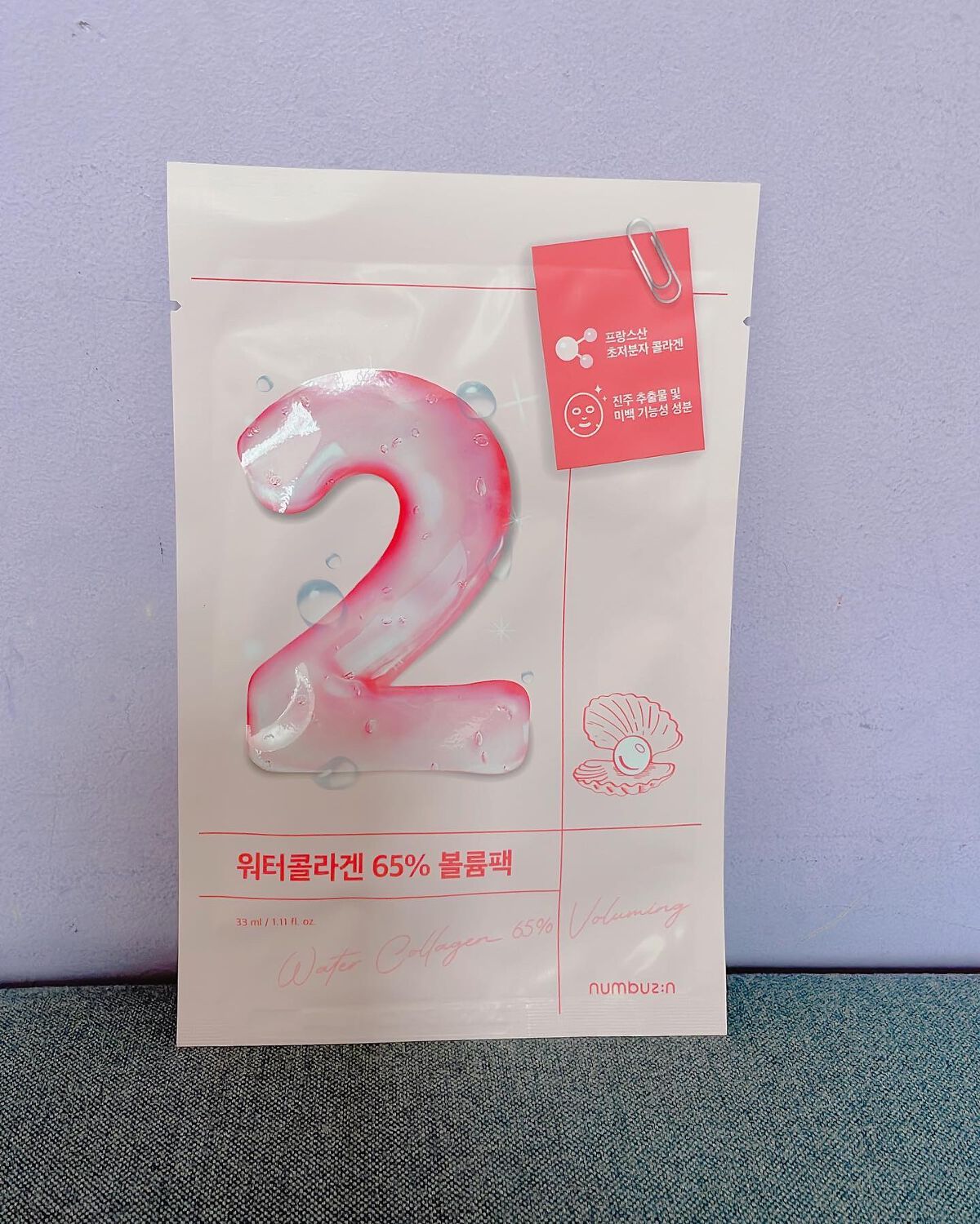 2番 うるもち65％コラーゲンシートマスク/numbuzin/シートマスク・パックを使ったクチコミ（1枚目）