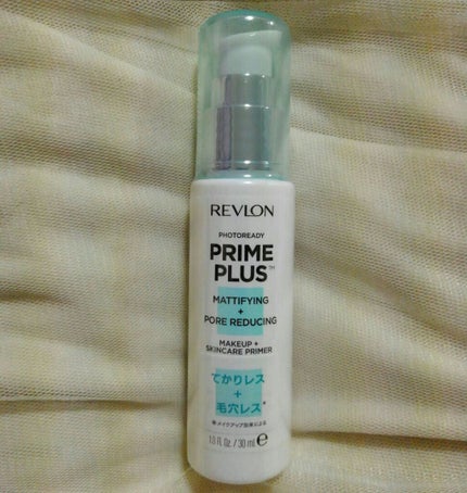 カラーステイ グリーミング アイズ リキッド シャドウ 893 スカーレット/REVLON/リキッドアイシャドウを使ったクチコミ(1枚目)