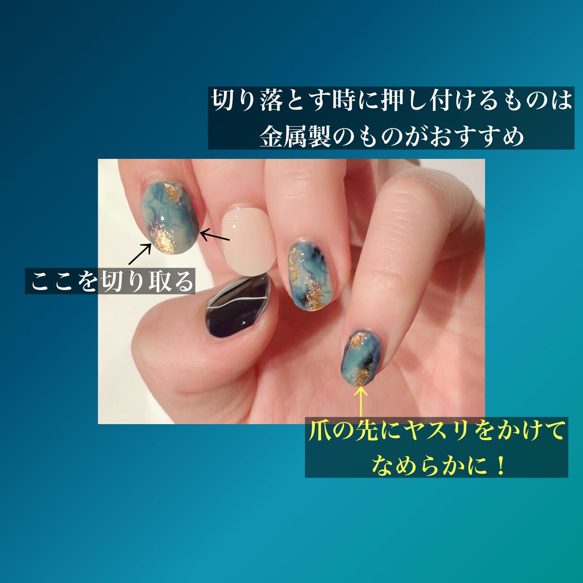 セミキュアジェルネイル(ハンド)/ohora/ネイルシールを使ったクチコミ(2枚目)