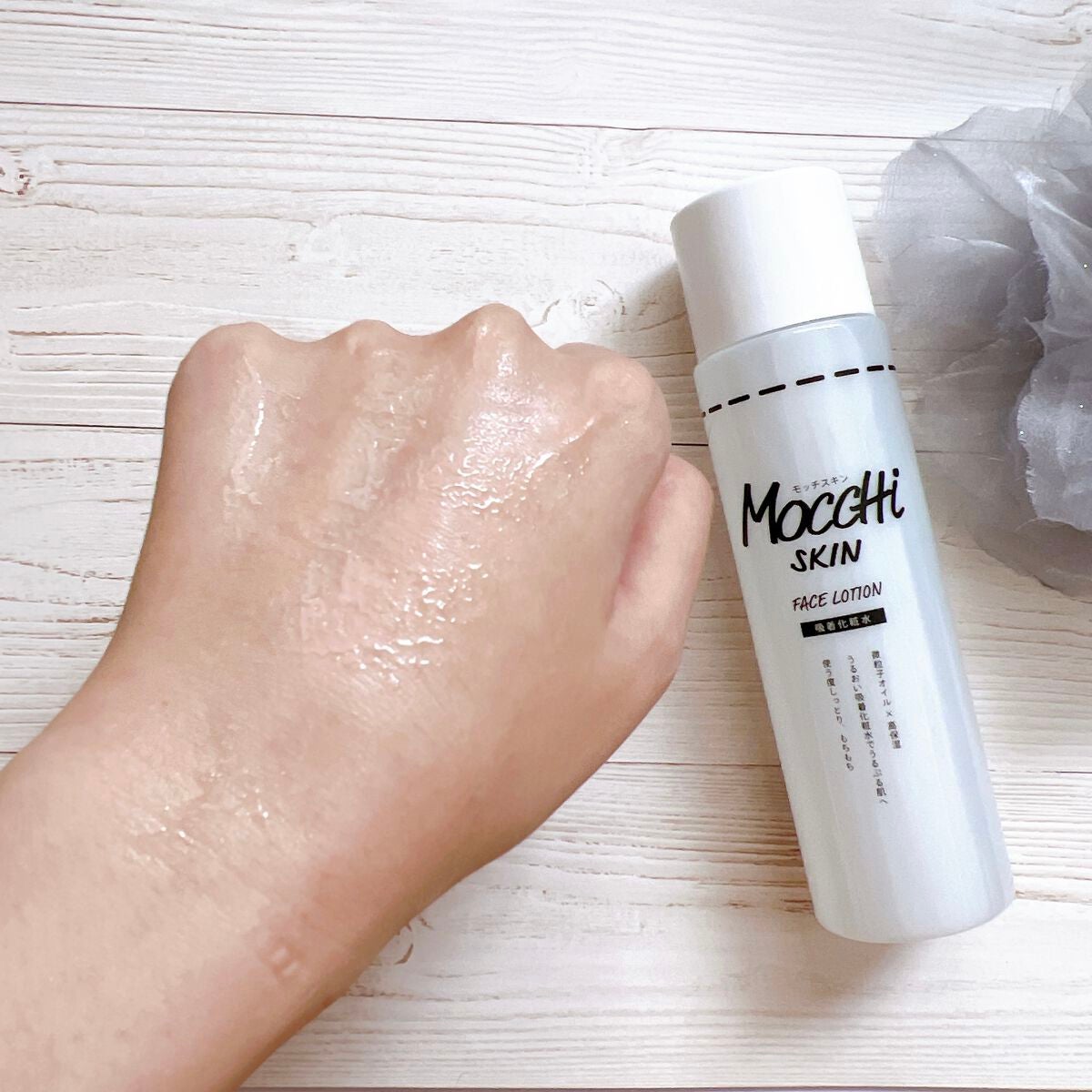 吸着化粧水/MoccHi SKIN/化粧水を使ったクチコミ(3枚目)