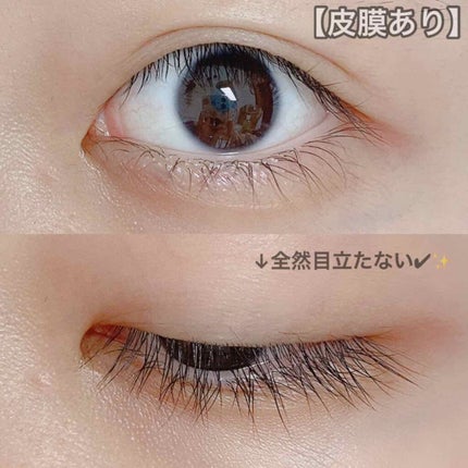メザイク マットフィルム 皮膜タイプ/メザイク/二重まぶた用アイテムを使ったクチコミ(4枚目)