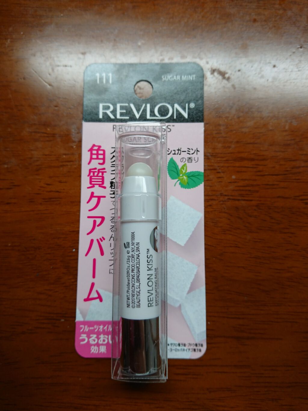 レブロン キス シュガー スクラブ/REVLON/リップスクラブを使ったクチコミ(1枚目)