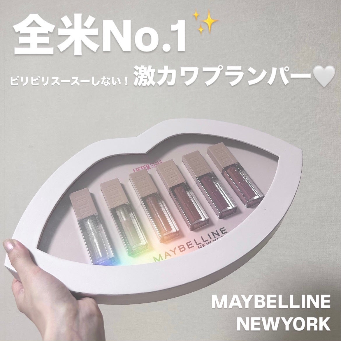 ãªãã¿ãŒã·ã£ã€ã³/MAYBELLINE NEW YORK/ãªããã°ãã¹ã䜿ã£ãã¯ãã³ãïŒ1æç®ïŒ