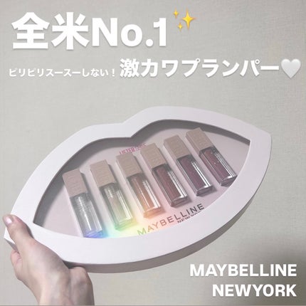 ãªãã¿ãŒã·ã£ã€ã³/MAYBELLINE NEW YORK/ãªããã°ãã¹ã䜿ã£ãã¯ãã³ãïŒ1æç®ïŒ