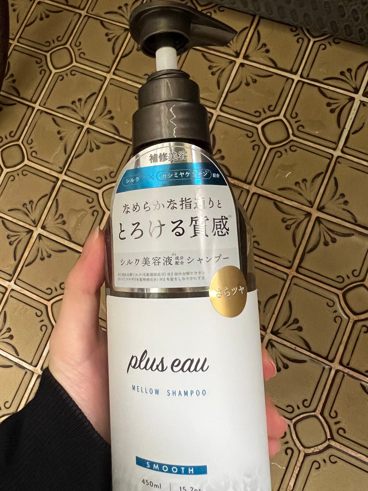 メロウシャンプー/メロウトリートメント/plus eau/市販シャンプーを使ったクチコミ(1枚目)