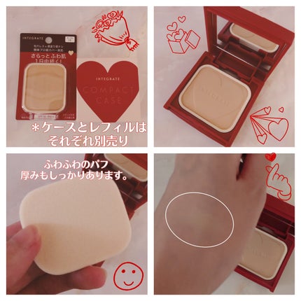 プロフィニッシュファンデーション/インテグレート/パウダーファンデーションを使ったクチコミ(2枚目)
