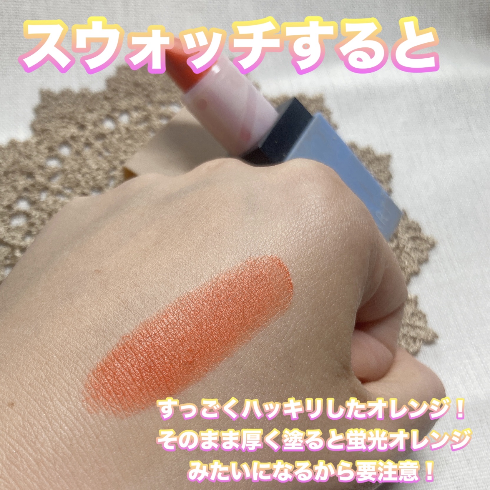 モアート ベルベットリップスティック/MOART/口紅を使ったクチコミ（3枚目）