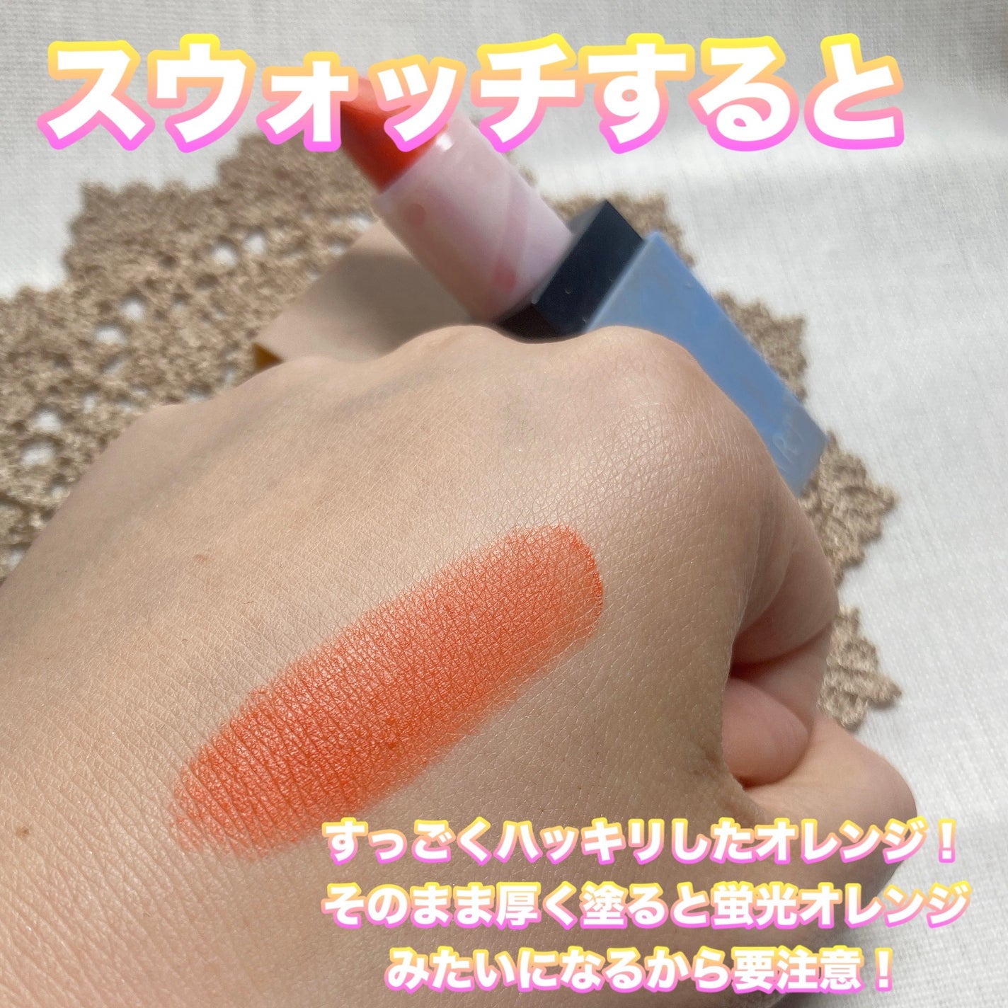 モアート ベルベットリップスティック/MOART/口紅を使ったクチコミ(3枚目)