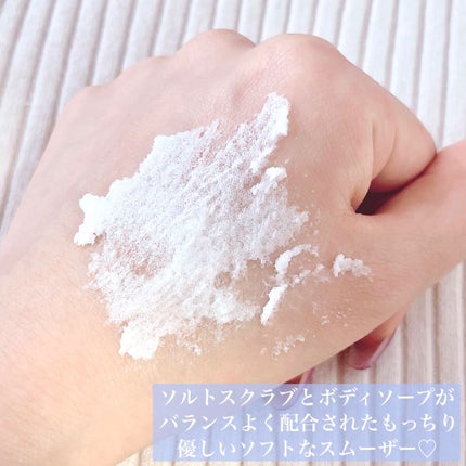 フェムフェムスクラブスキンスムーザー/アスティ コスメフリーク/バスト・ヒップケアを使ったクチコミ(3枚目)