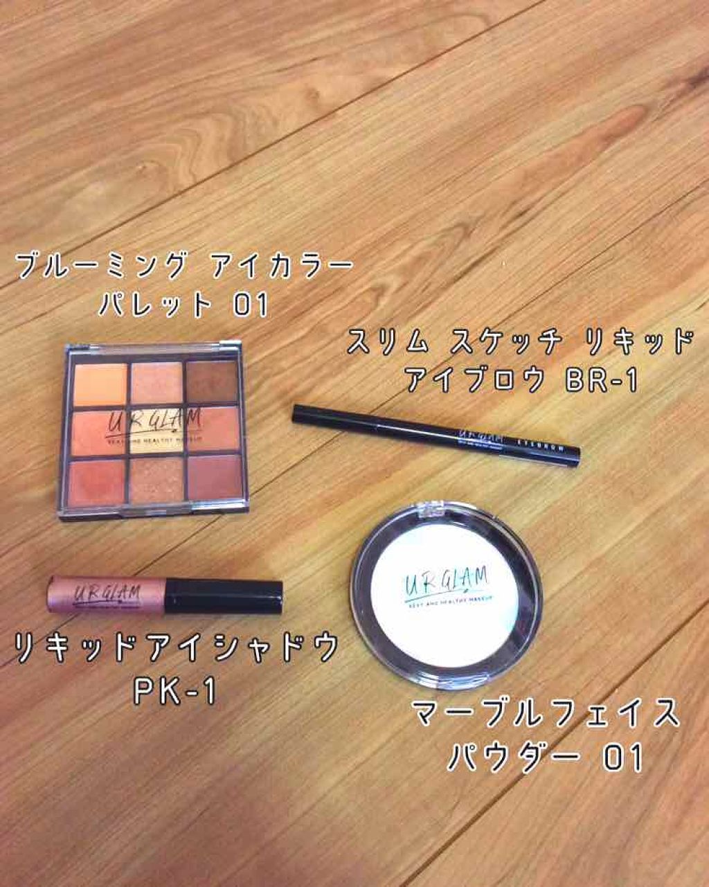 UR GLAM BLOOMING EYE COLOR PALETTE/U R GLAM/アイシャドウパレットを使ったクチコミ(2枚目)