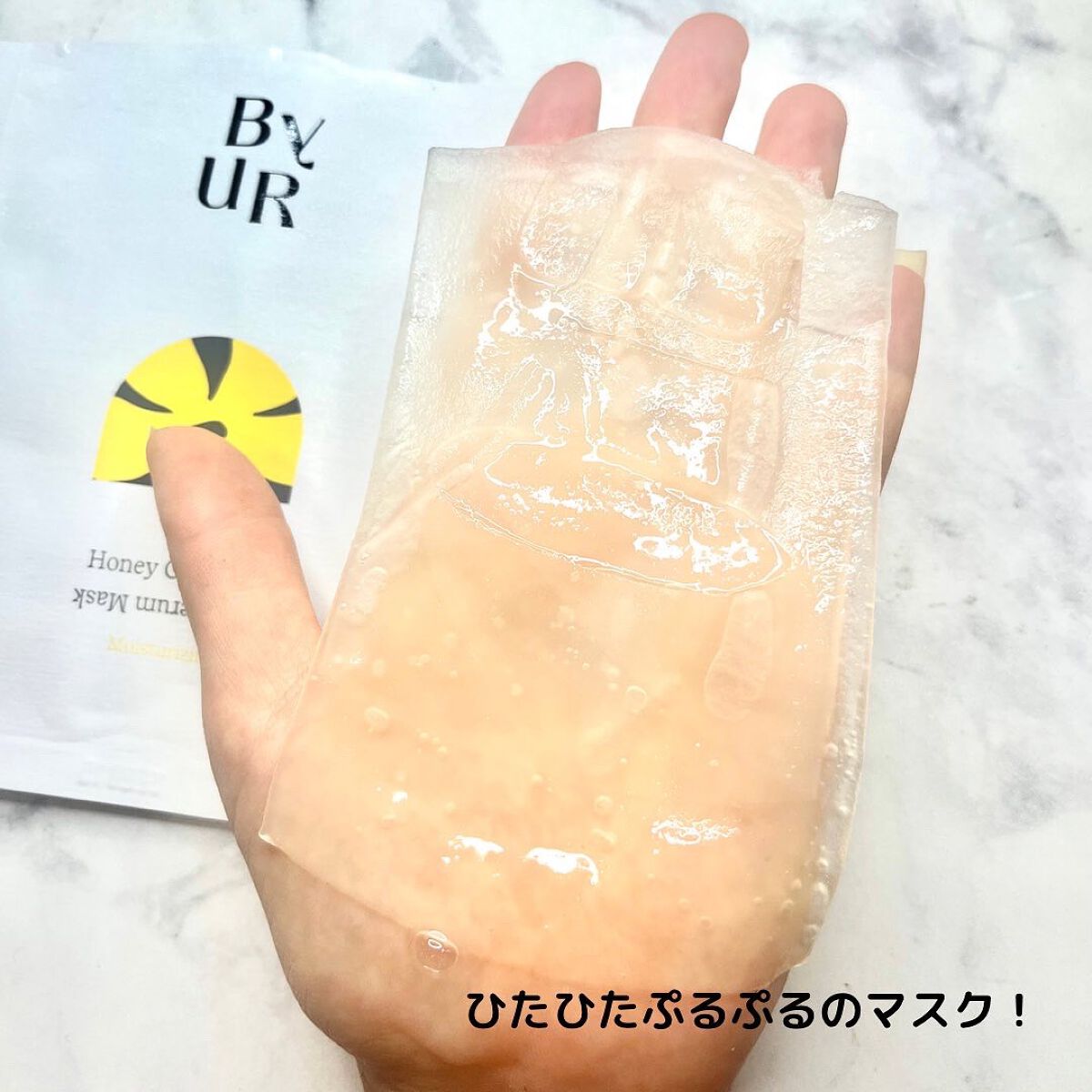 プランプハニー アクアセラムマスク 27ml×4枚セット/ByUR/シートマスク・パックを使ったクチコミ（3枚目）