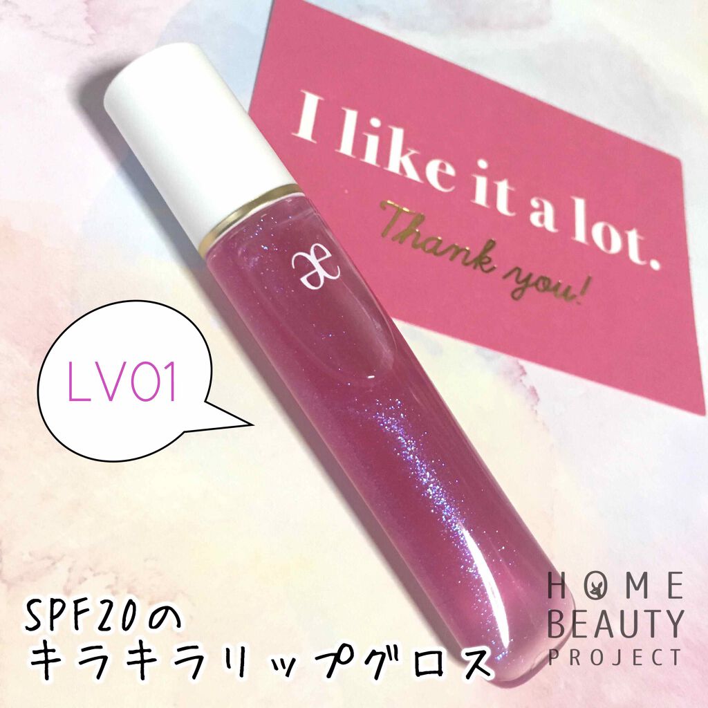 プリズマティカル リップグロス/エレガンス クルーズ/リップグロスを使ったクチコミ（1枚目）