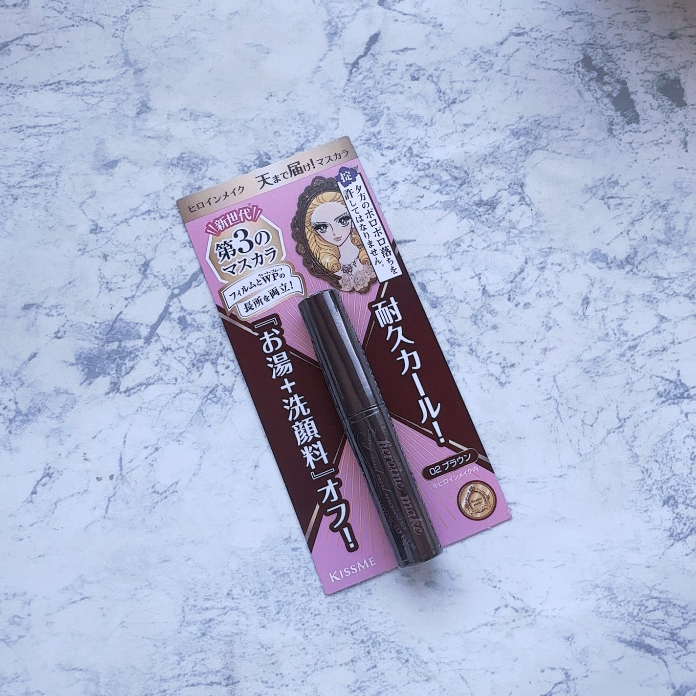 ビオモイスチュアスティック/MiMC/美容液を使ったクチコミ(7枚目)