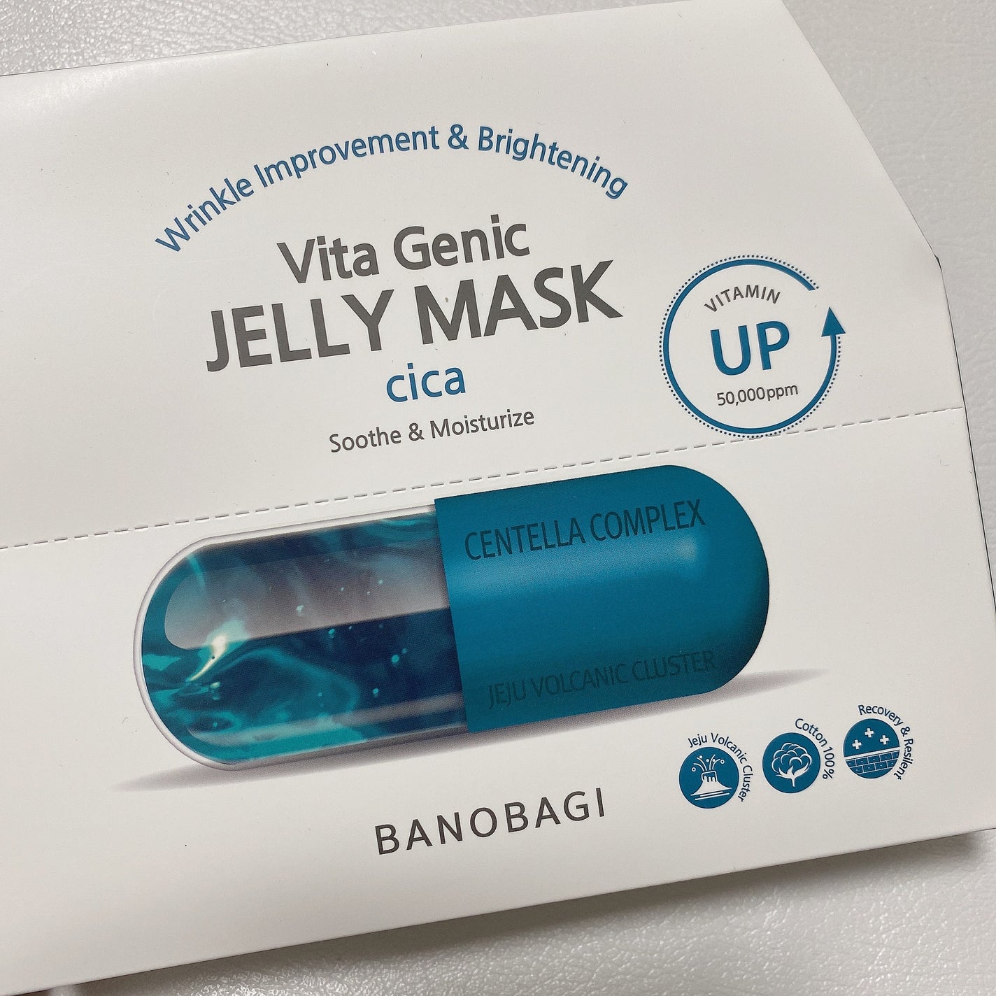 ビタ ジェニックゼリーマスク/BANOBAGI/シートマスク・パックを使ったクチコミ(1枚目)