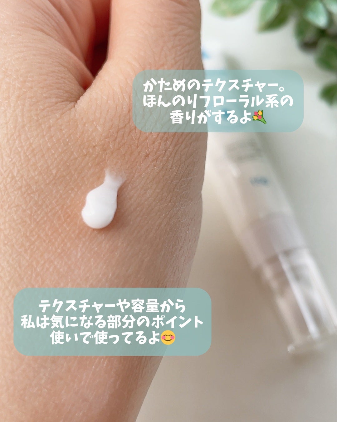 A.Cクリーム プレミアム/LEPOREM/フェイスクリームを使ったクチコミ(3枚目)