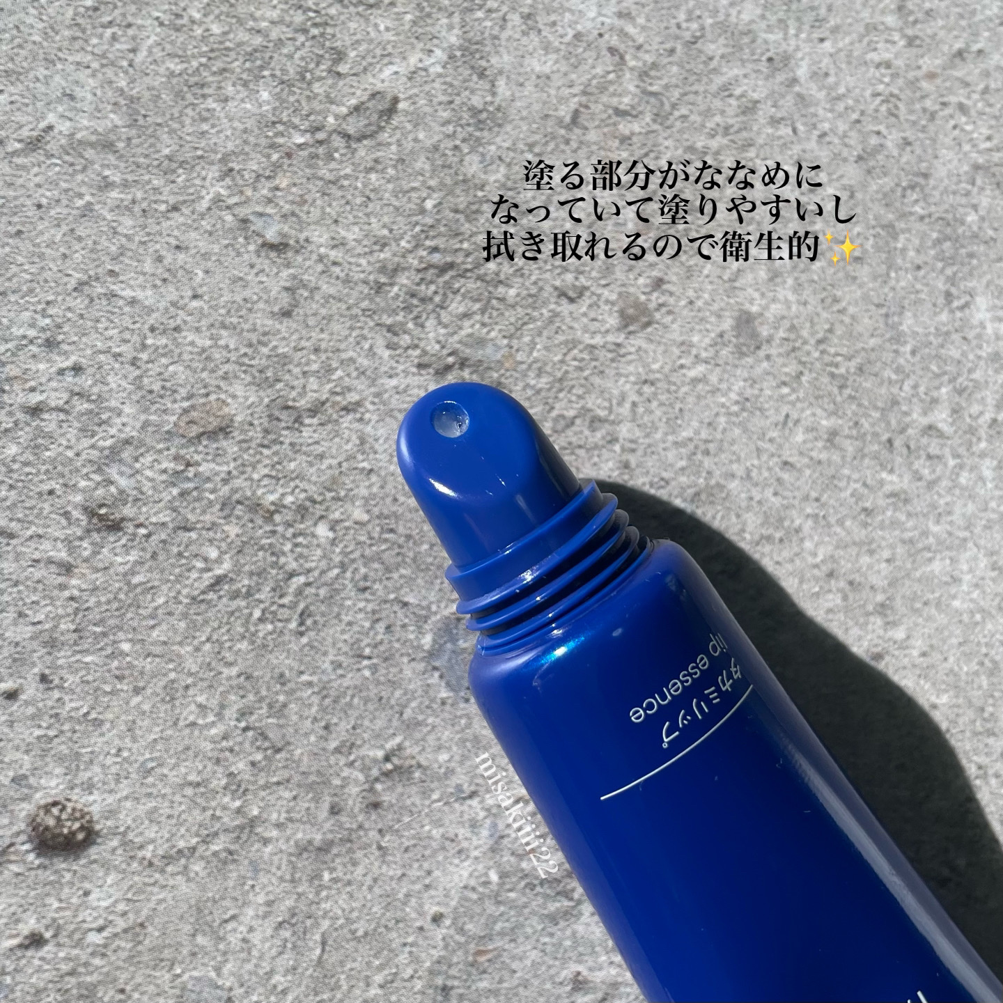 タカミリップ/タカミ/リップ美容液を使ったクチコミ（2枚目）