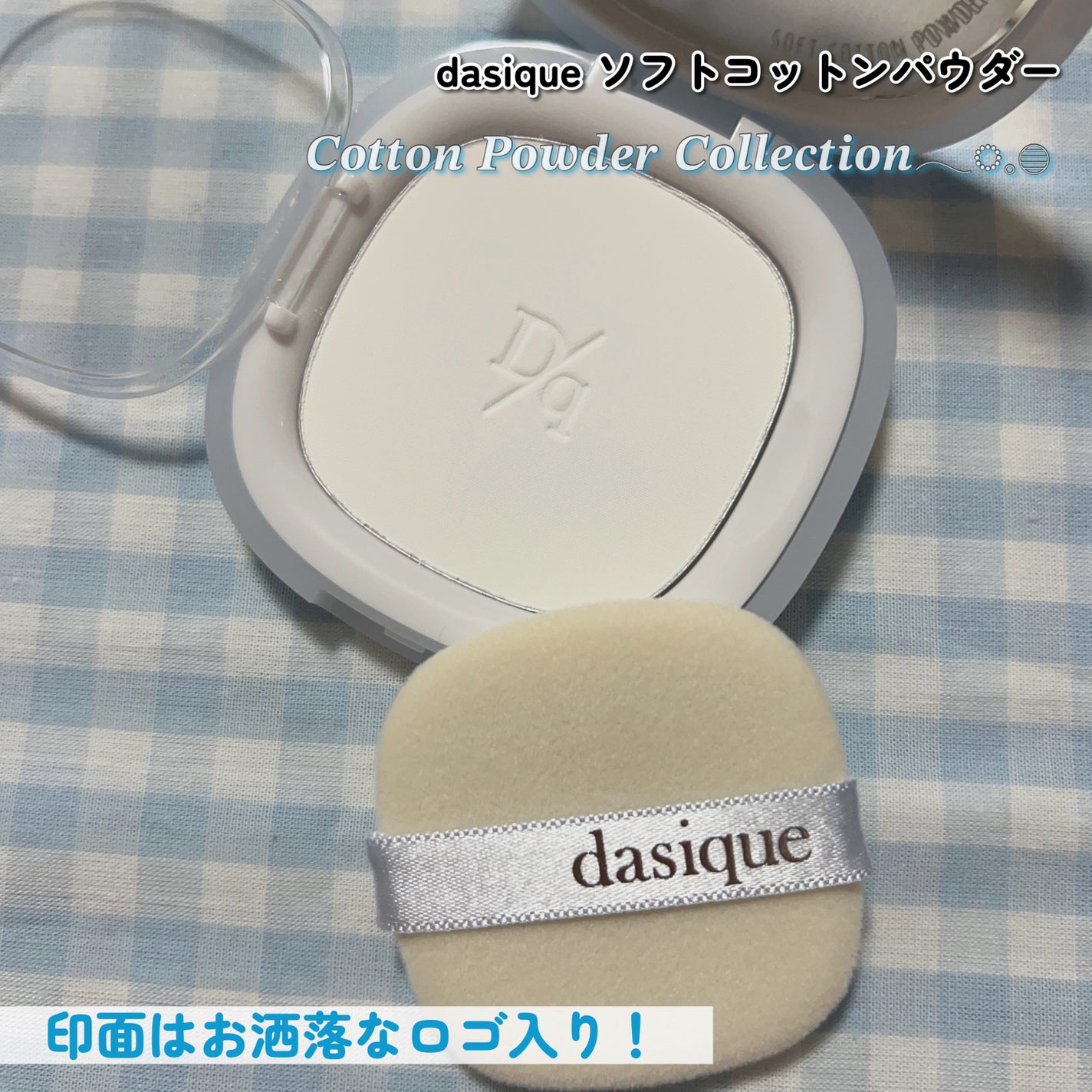 ムードシャドウパレット/dasique/アイシャドウパレットを使ったクチコミ(7枚目)