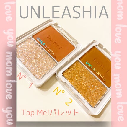 タップミー パレットデュオ/unleashia/アイシャドウパレットを使ったクチコミ(1枚目)