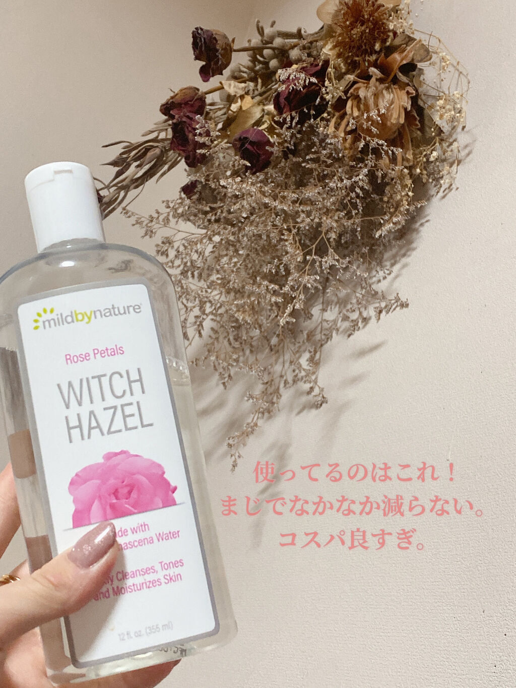 セイヤーズローズペタルウィッチヘーゼルトナー/セイヤーズ/化粧水を使ったクチコミ（3枚目）