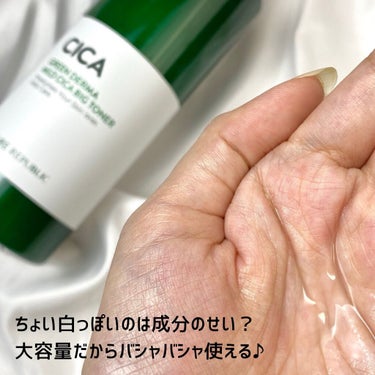 グリーン ダーマCICAビックトナー/ネイチャーリパブリック/化粧水を使ったクチコミ（7枚目）