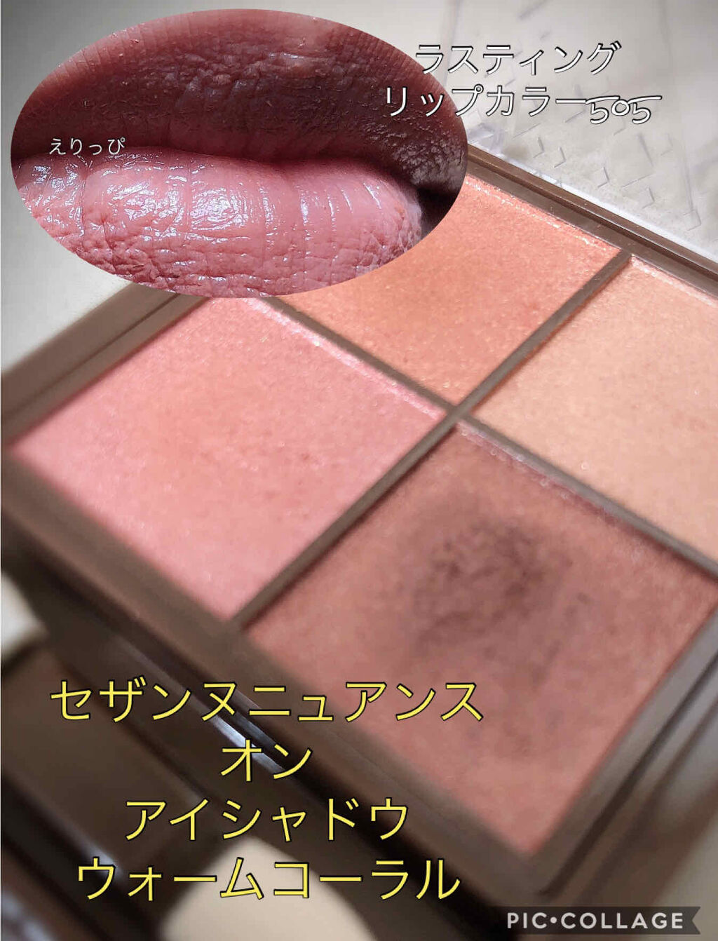 パールグロウチーク/CEZANNE/パウダーチークを使ったクチコミ（1枚目）