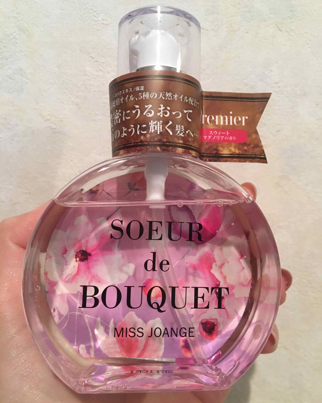 ミスジョアンジュ フレグランス ヘアオイル  マグノリアブーケの香り/ミスジョアンジュ/ヘアオイルを使ったクチコミ（1枚目）