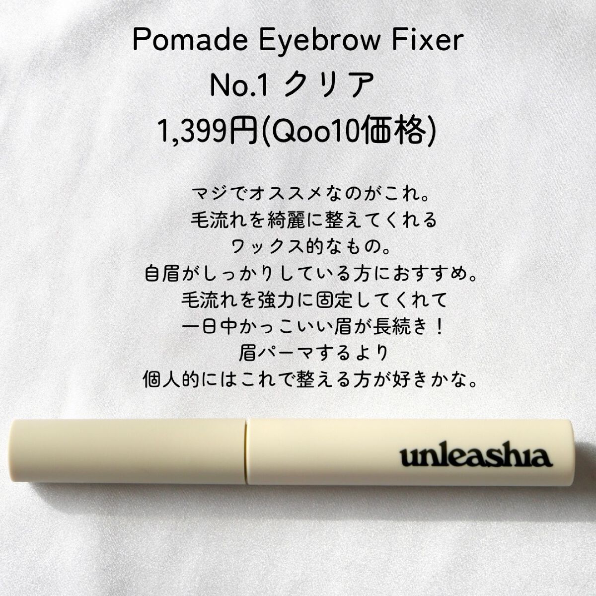 シェイパーディファイニングアイブロウペンシル/unleashia/アイブロウペンシルを使ったクチコミ(6枚目)