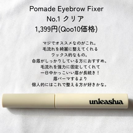 シェイパーディファイニングアイブロウペンシル/unleashia/アイブロウペンシルを使ったクチコミ(6枚目)